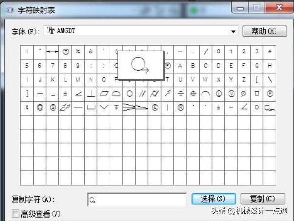 cad特殊符号大全,在CAD中怎样输入文字
