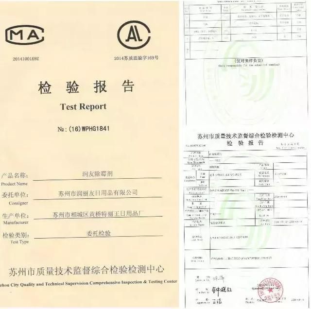 冰箱洗衣机胶圈除霉小妙招,滚筒洗衣机密封条发霉怎么解决