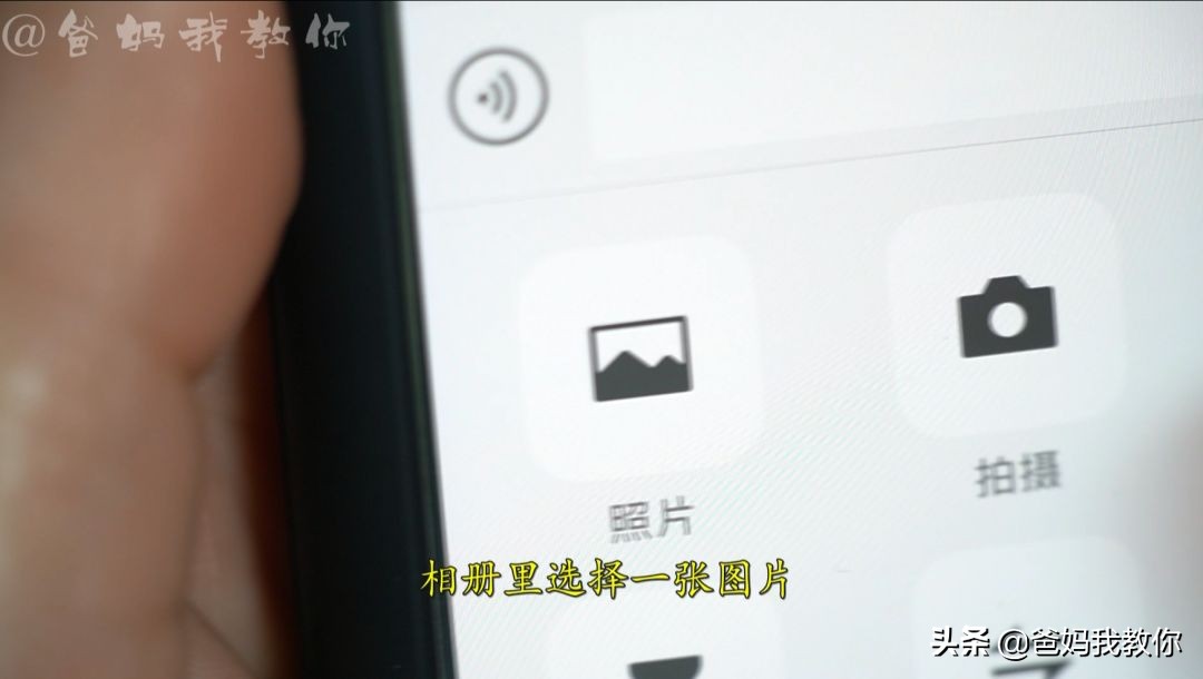 原来马赛克有这么多种,原来马赛克还可以这样用