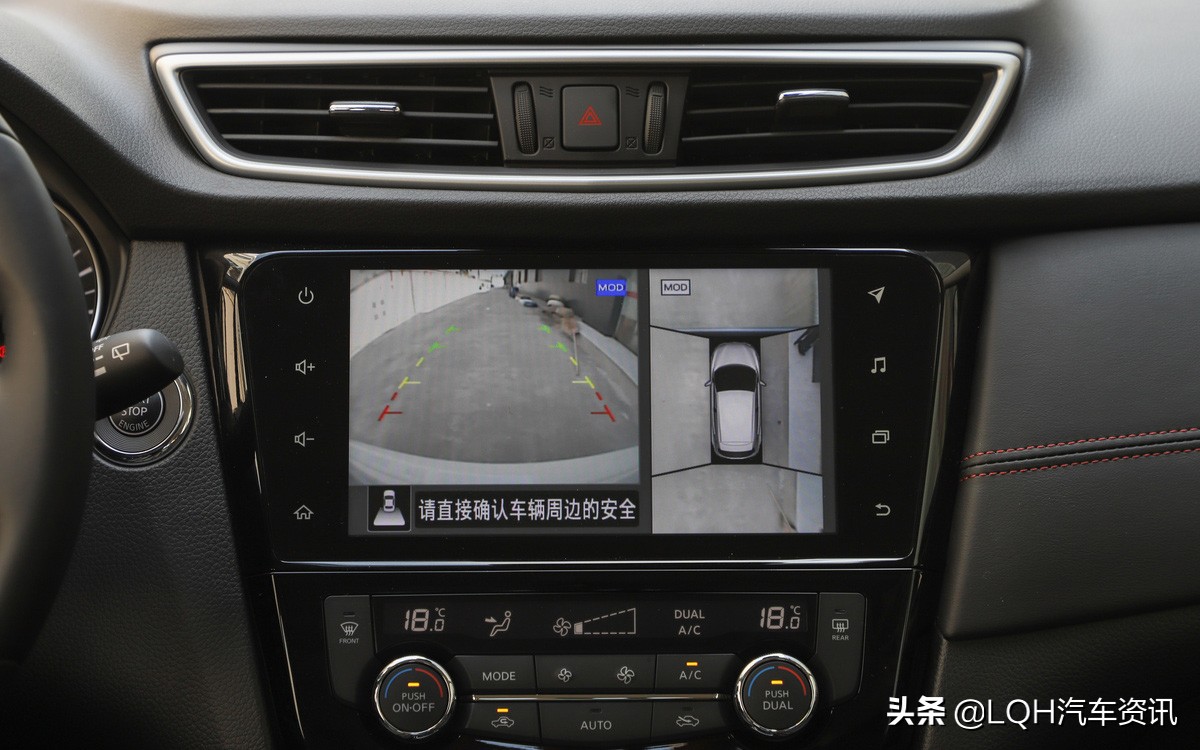 日产逍客哪款车最值得买,17万落地逍客是什么配置