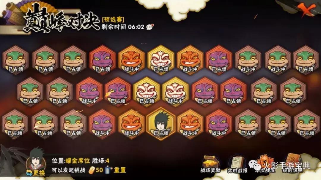 火影巅峰对决怎么能拿最多奖励,火影忍者手游下一个决斗场