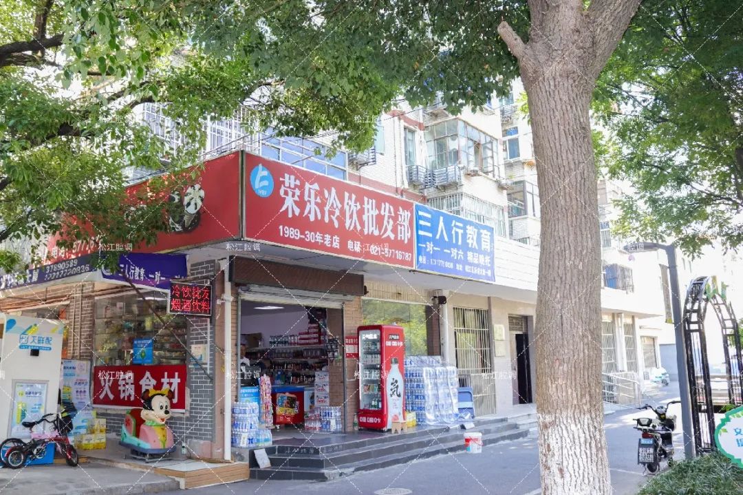 夏日网红解暑饮品,冬天高颜值甜品网红冷饮