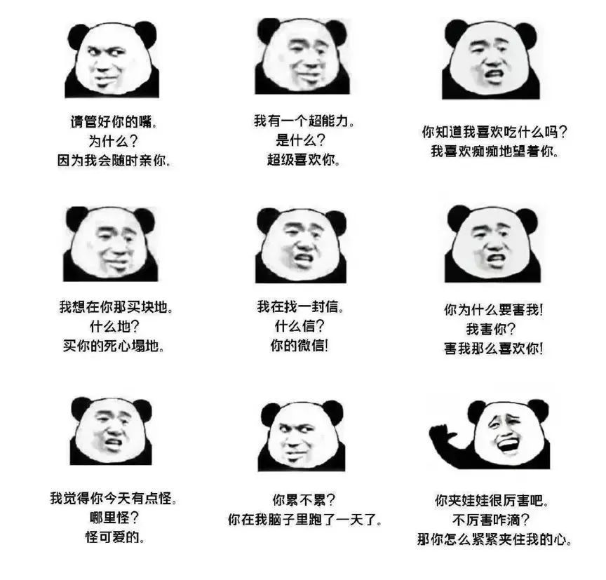 2019十大流行语详细解读,2019年度流行语大盘点我太难了