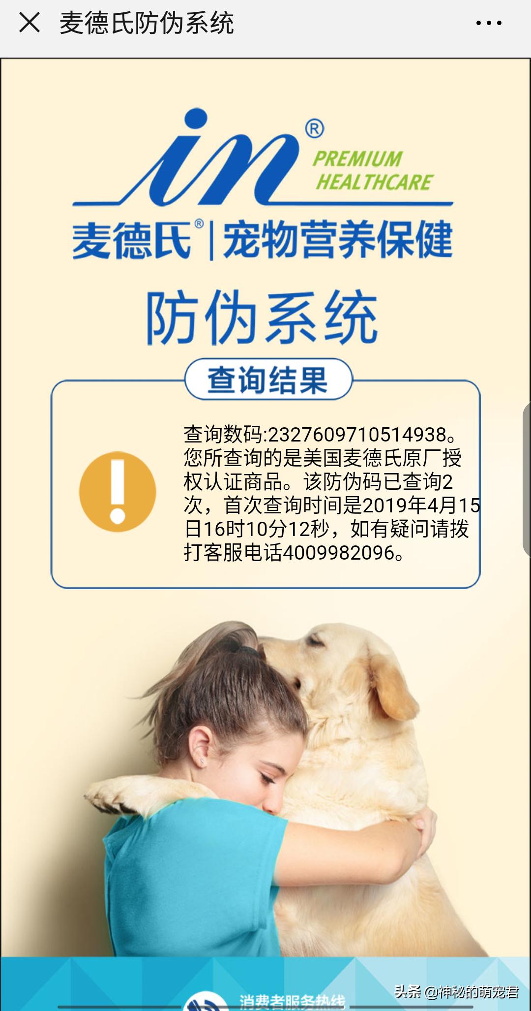 狗狗麦德氏卵磷脂,狗狗麦德氏卵磷脂一天吃多少粒