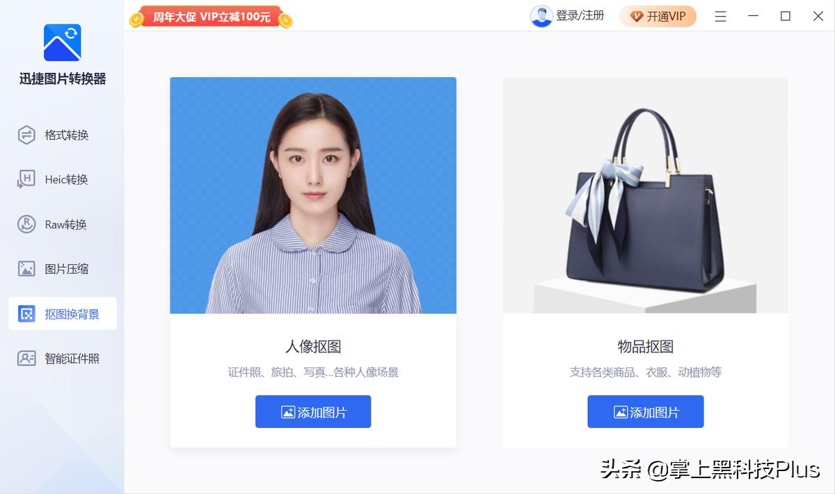 电脑打不开图片装什么程序,电脑打不开jpeg图片怎么解决