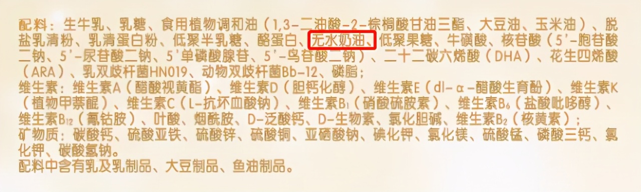 伊利金领冠珍护奶粉800g价格表,伊利金领冠珍护奶粉怎么辨别真伪