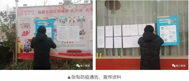 疫情防控就是命令防控就是责任,疫情就是命令防控我们责无旁贷