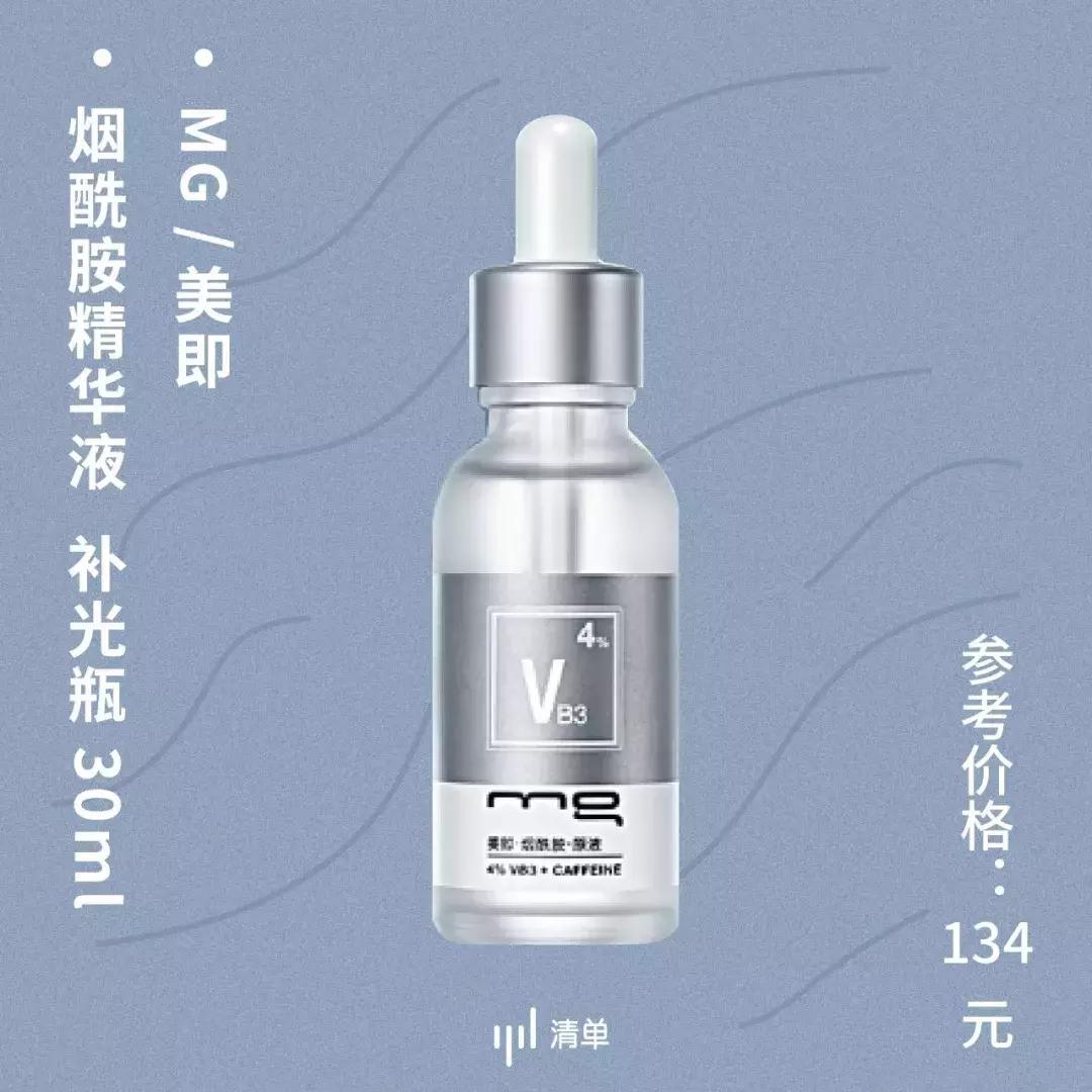 媲美双11！99划算节值得买Top20