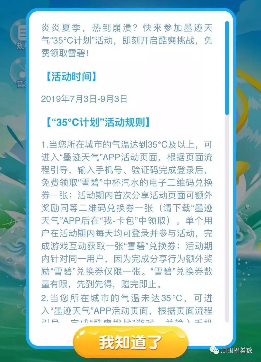 kfc肯德基优惠券38元三个汉堡,kfc优惠券38两桶汉堡王