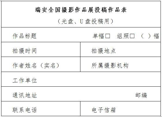 全国检察机关建党百年书画摄影展,庆祝建党百年书法作品展征稿
