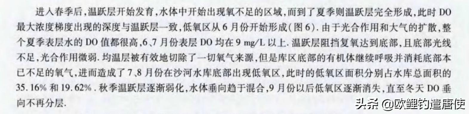 夏季下雨过后钓鱼应如何选择钓位,夏季垂钓这3个钓位上鱼超多