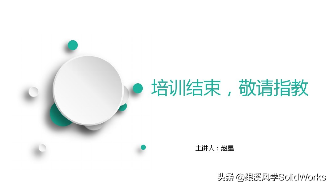 solidworks鏈烘璁捐浼烘湇鐢垫満閫夊瀷,婧solidworks瑙嗛鏁欑▼