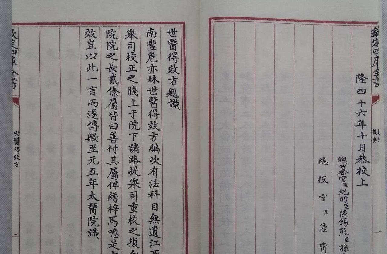 梦回元朝别生病：就医得擦亮双眼，虽医者仁心，但也分三六九等