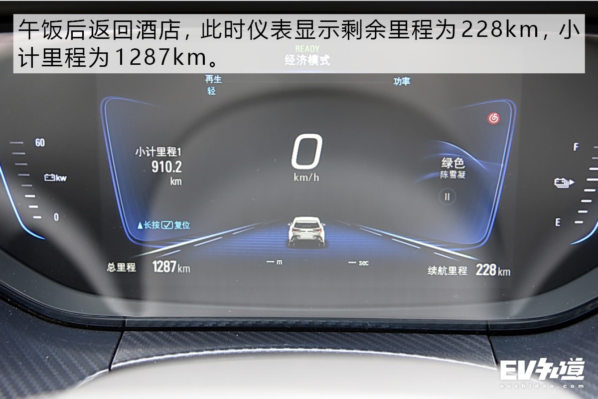 别克velite7高速续航,别克纯电动velite6