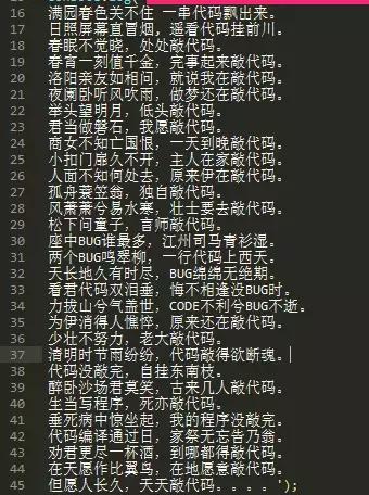 程序员梦想中的真实生活,我眼中的程序员世界