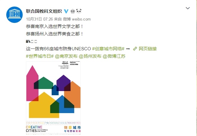 扬州终于有了烟火气了,扬州终于吃成了美食之都