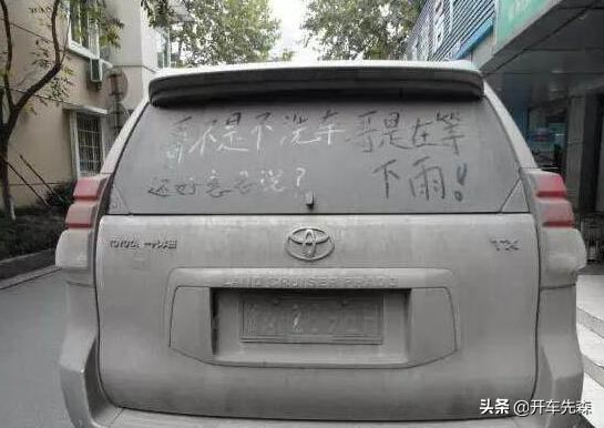 自己洗车的正确方法和注意事项,洗车该怎么洗正确的洗车方法讲解