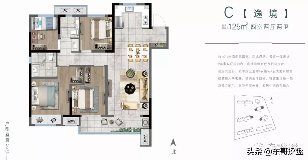 今天，我要为这个人气爆棚的楼盘，实名打CALL