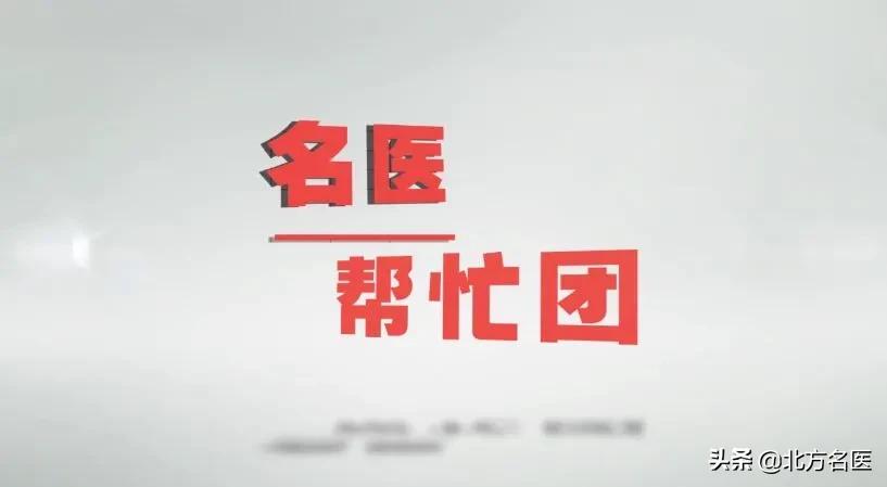 突然起风团用什么中药快速治疗,经常起风团是不是身体有重大疾病