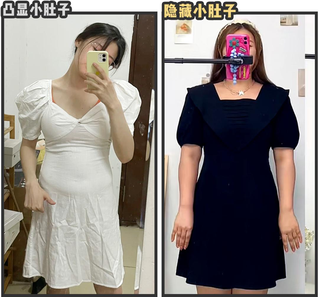 今年最流行遮肉款超显瘦,夏季露肉显瘦