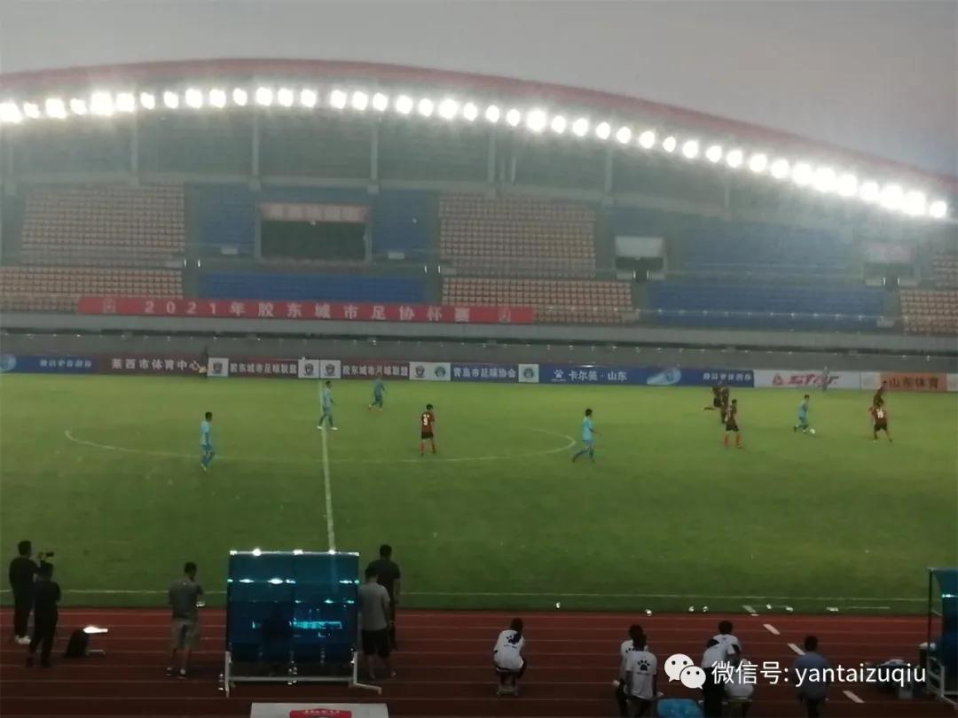 胶东杯比赛视频,烟台杯第二轮视频