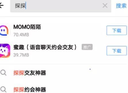 探探下架，陌陌受伤，社交娱乐会有什么新变局？