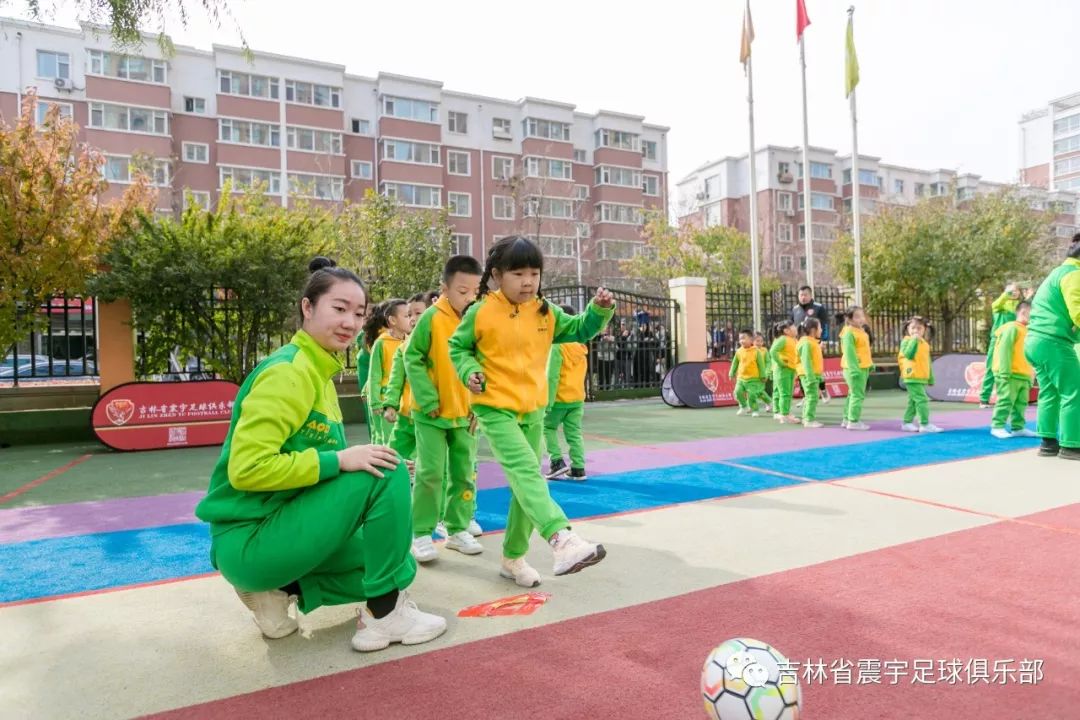 儿童足球嘉年华开幕式,长春体育嘉年华活动