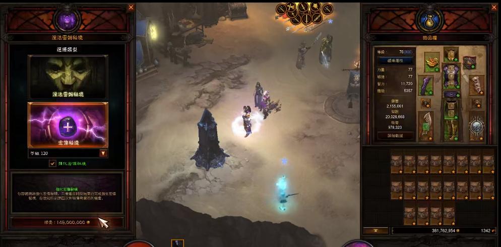 暗黑3死灵法师流17赛季,暗黑326赛季死灵法师配装