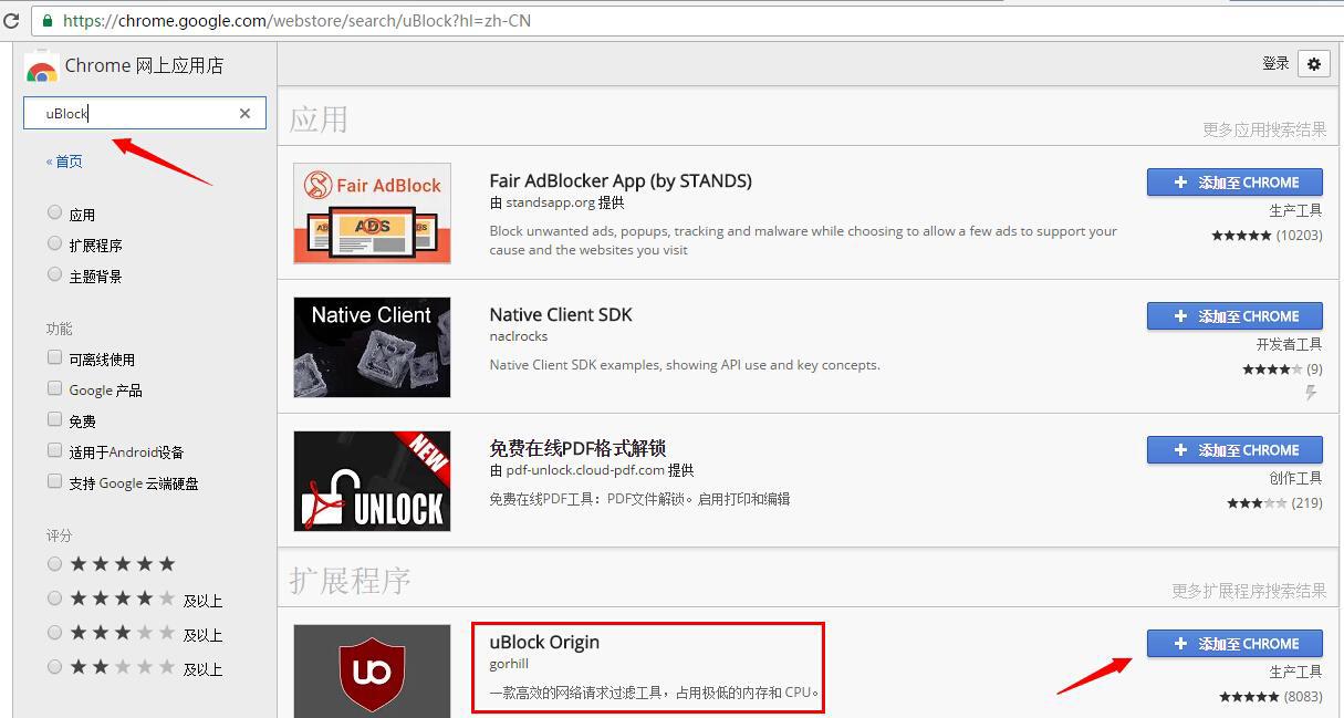 怎么做一个简单浏览器小插件,插件丰富的电脑浏览器
