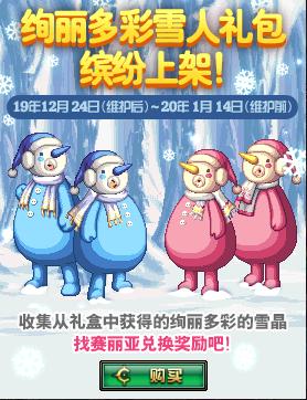 dnf24日更新史诗之路时间,dnf更新后的史诗之路在哪