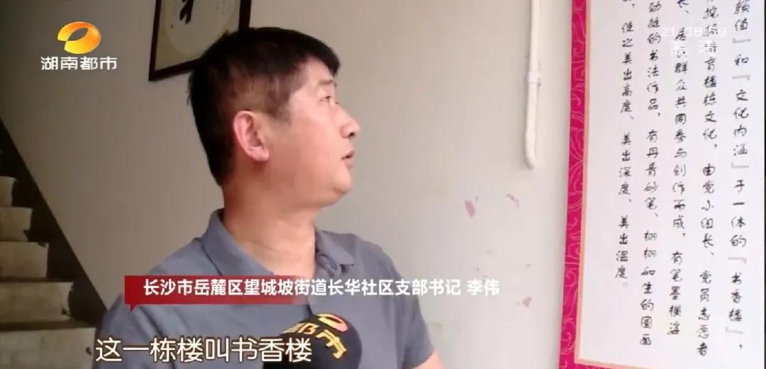 长沙这个小区太好看了!一单元一主题,一楼层一特色!七一六小区“美丽楼道”惊艳登场