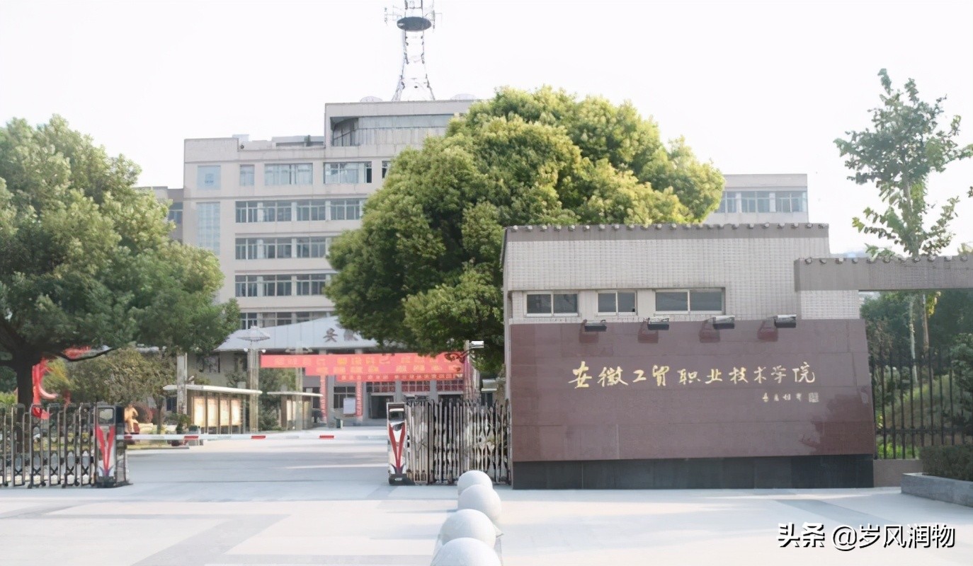安徽理工大学在淮南算好地方吗,安徽理工大学在淮南哪个镇