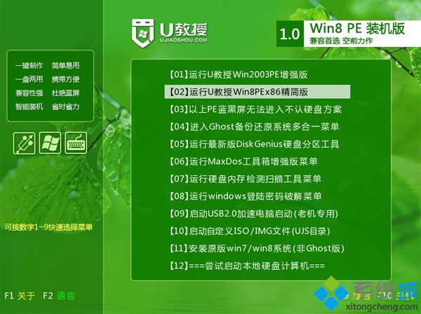 win10系统怎么改装win7系统,win10系统改装安卓