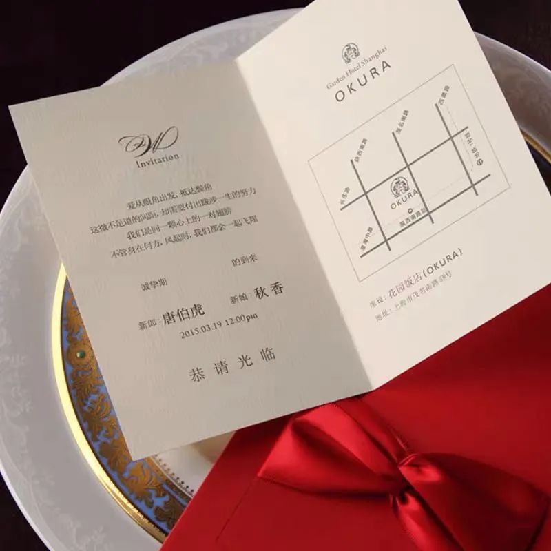 婚礼邀请函技巧,婚礼请柬怎么发合适