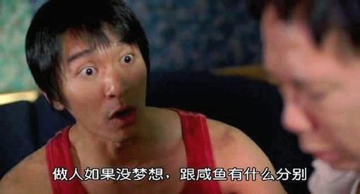 星爷电影功夫足球一口气看完,少林足球经典片段致敬星爷