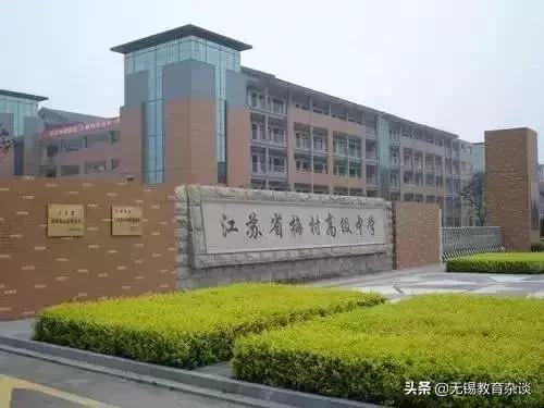 无锡十大公认最差的学校,无锡十大最难进的小学排名