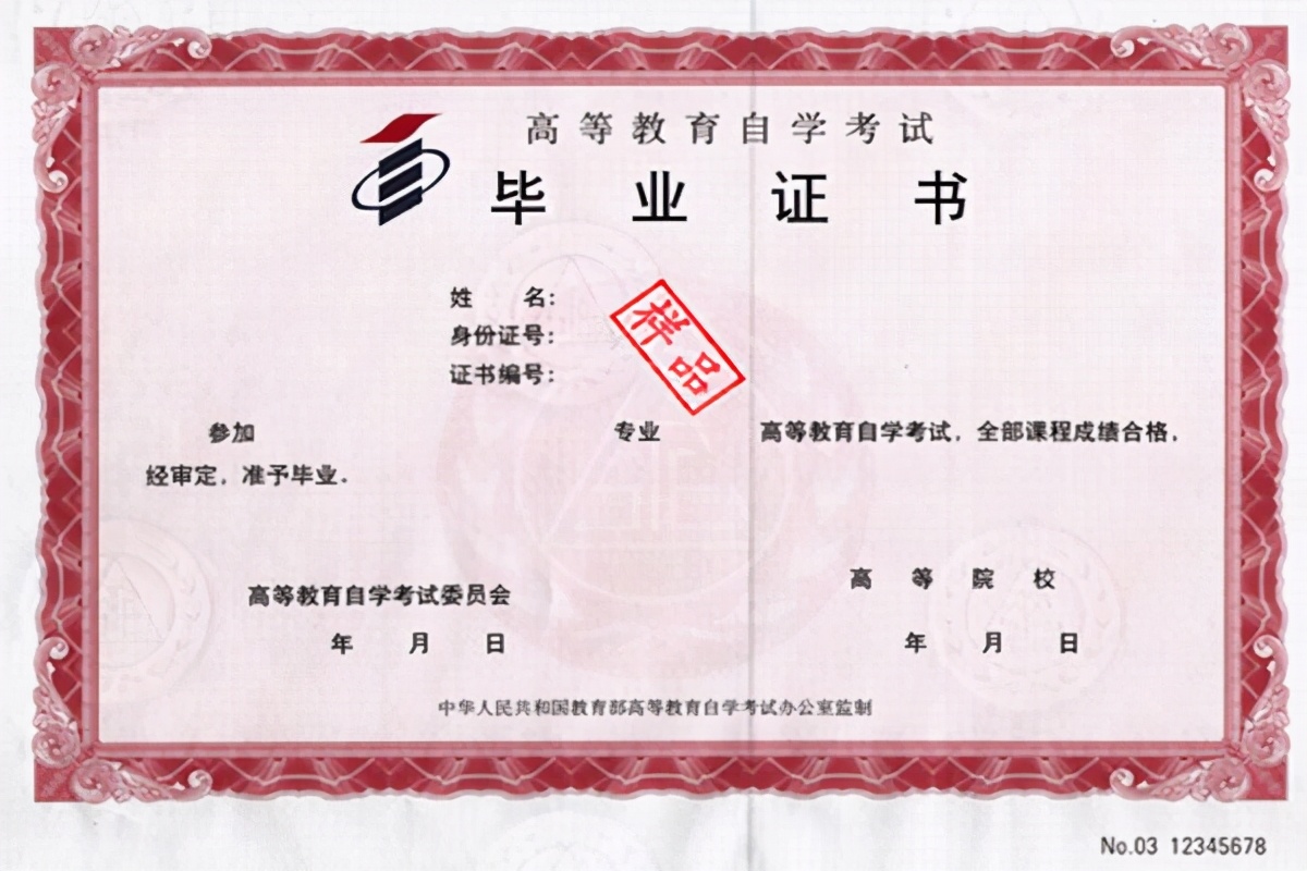 自考好难怎么办,自考怎么越来越难了