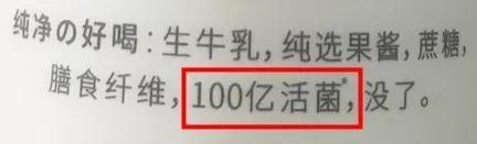 益生菌和益生元及乳酸菌有区别吗,乳酸菌益生元锌