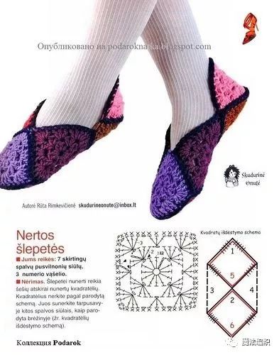 钩针人字拖鞋大全图解,钩针钩拖鞋全部教程