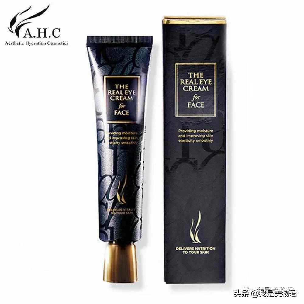 屈臣氏好物｜你不知道的“屈臣氏续命眼霜”来啦
