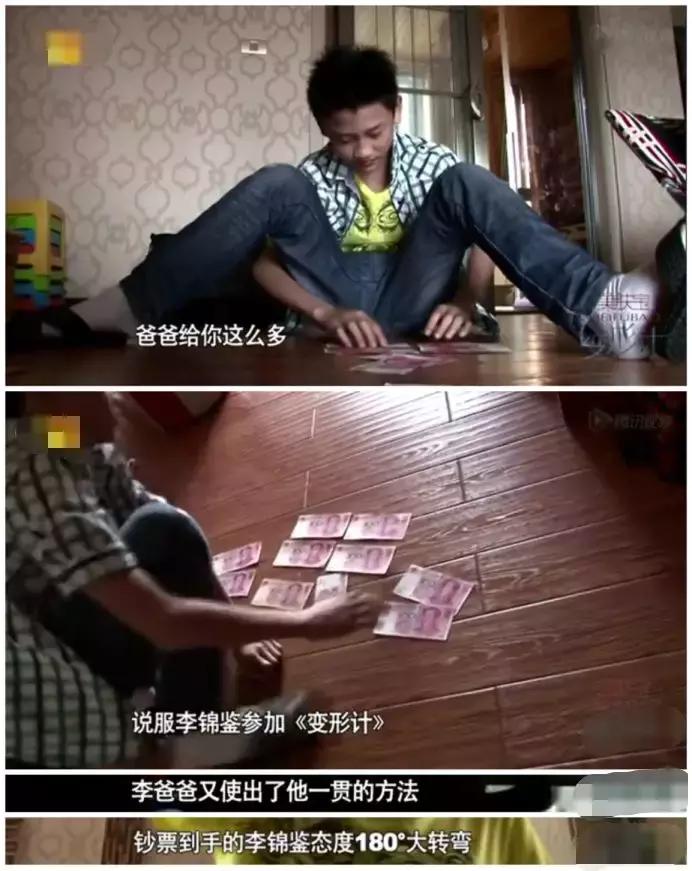 变形计真实现状,变形计穷人孩子后来怎么样了