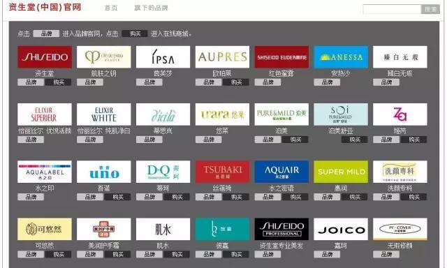 日本最好的护肤品工厂,国货护肤品工厂在日本的