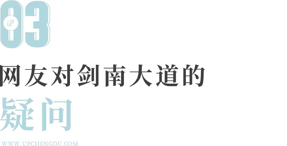 剑南大道k4,剑南大道快速公交k4