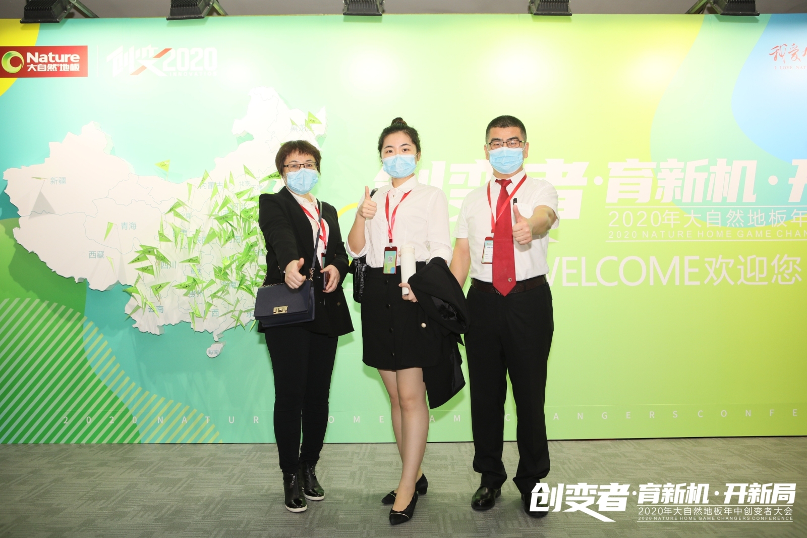 大自然家居副总裁佘嘉浚,大自然地板中国区总经理