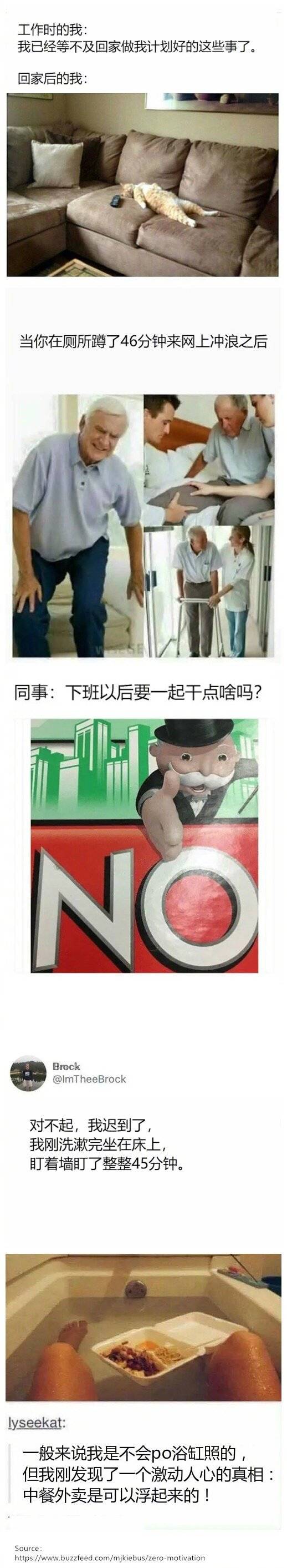 buzzfeed进行了什么创新,buzzfeed内容