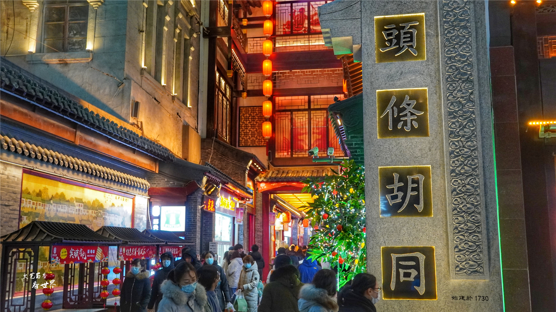 中国第一条商业步行街是中街么,我国三大步行街是哪三大步行街