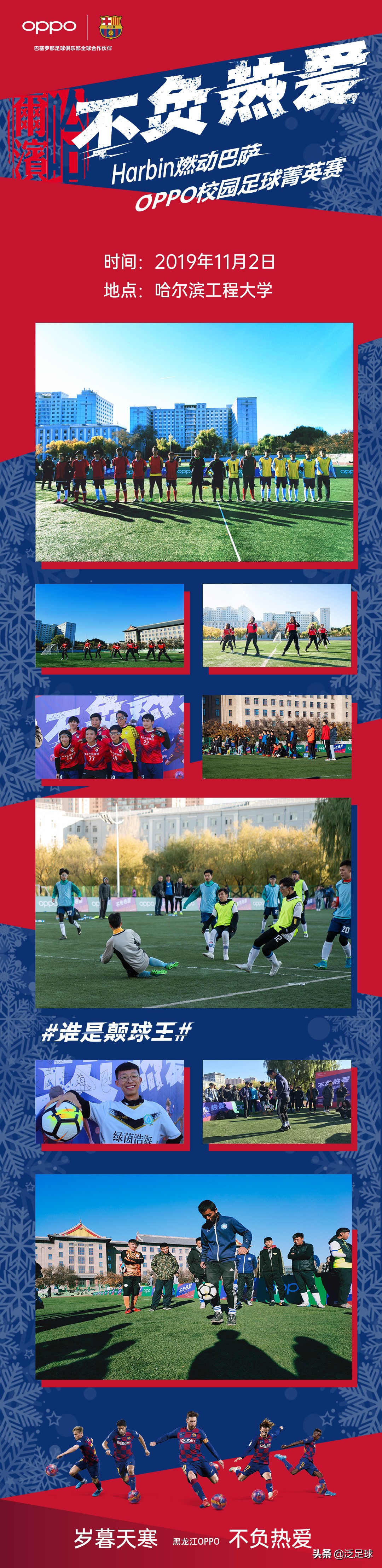 涓嶈礋鐑埍鍒╃墿娴﹀拰宸磋惃,涓嶈礋鐑埍鐩存挱鍥炴斁