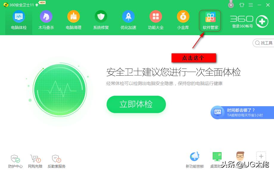 cad安装不上,cad如何彻底卸载不影响二次安装