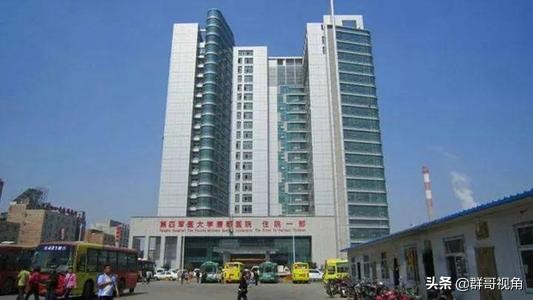 西安市第一医院,西安市红会医院