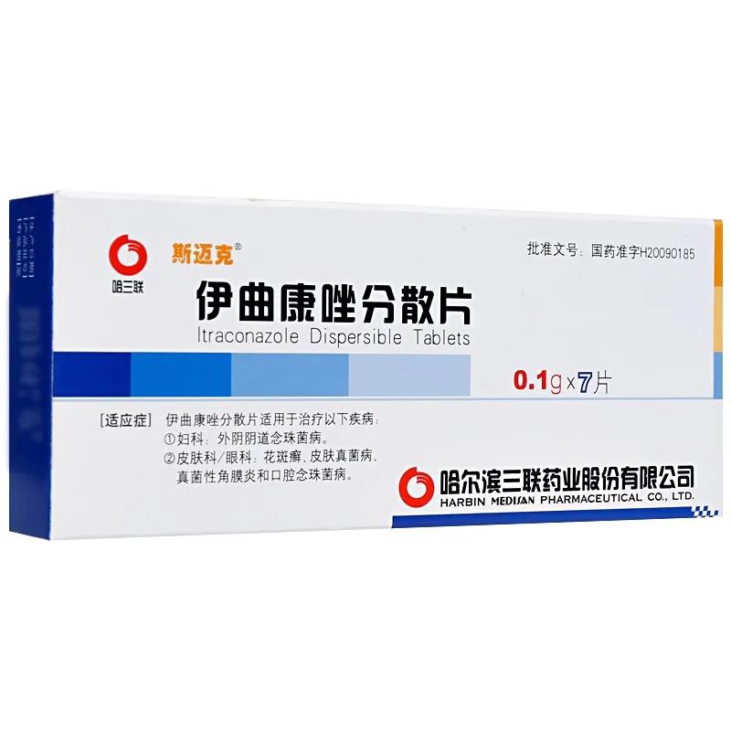 猫癣要治吗,猫癣好治么